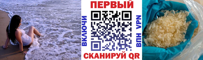 АМФ 98%  Губаха 