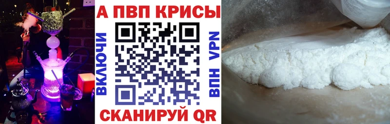 А ПВП кристаллы  Губаха 