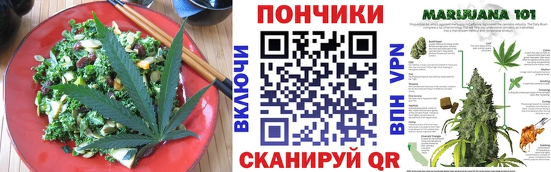 Cannafood конопля Губаха