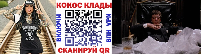 Cocaine VHQ  Губаха 