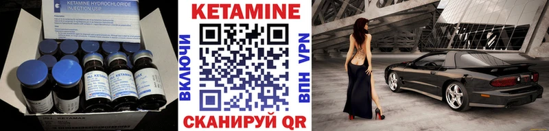 Кетамин ketamine  Губаха 