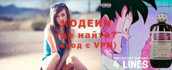 стафф Волоколамск