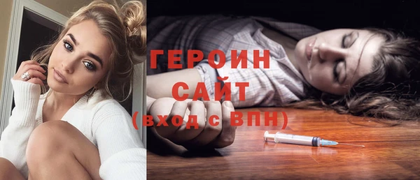 гидра Володарск