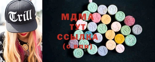 гашиш Болотное