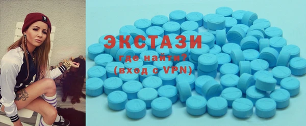 гидра Володарск
