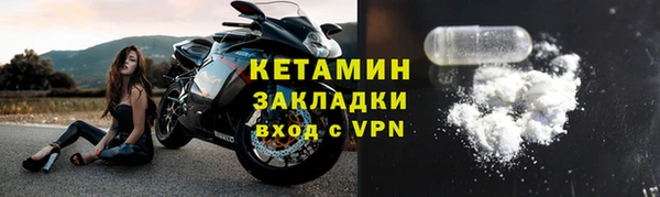 гидра Володарск