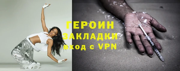 стафф Волоколамск