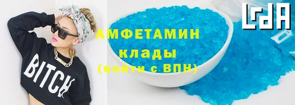 стафф Волоколамск
