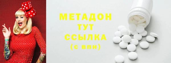 гидра Володарск
