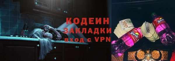 гидра Володарск