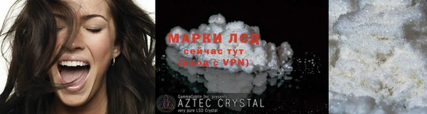 таблы Волосово