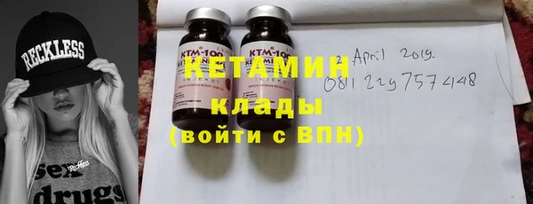 гидра Володарск