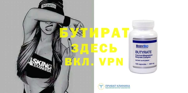 таблы Волосово