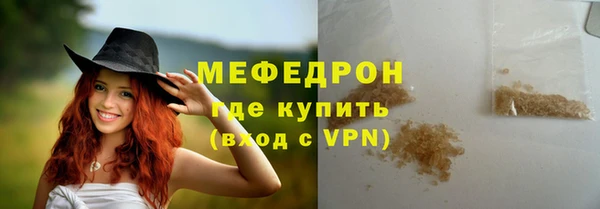 гидра Володарск