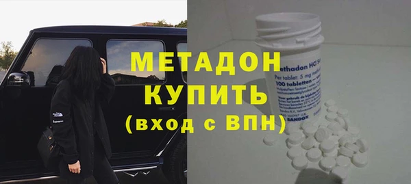 стафф Волоколамск