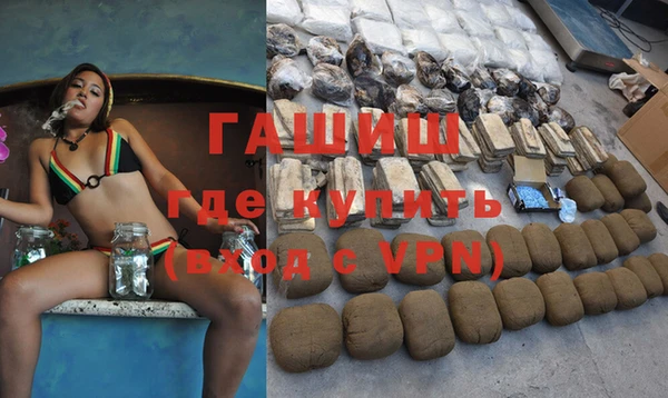 стафф Волоколамск