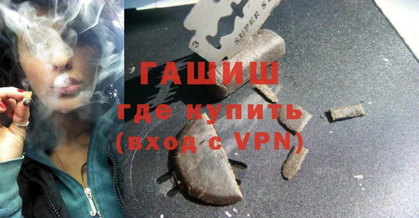 стафф Волоколамск