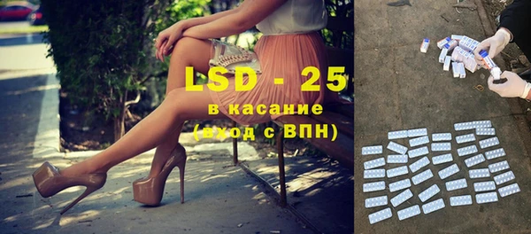 стафф Волоколамск