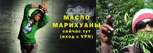 таблы Волосово