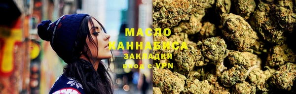 стафф Волоколамск