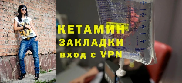 таблы Волосово