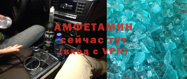 стафф Волоколамск