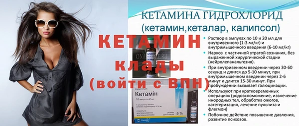 таблы Волосово