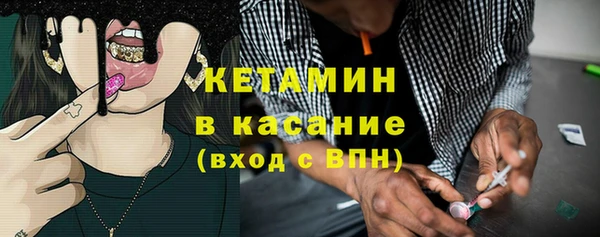 гидра Володарск