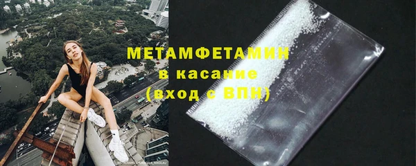 стафф Волоколамск