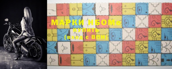таблы Волосово