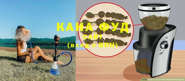 таблы Волосово