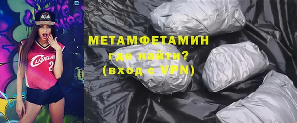 таблы Волосово
