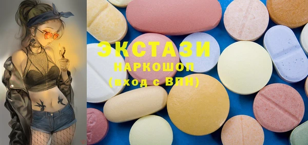 таблы Волосово