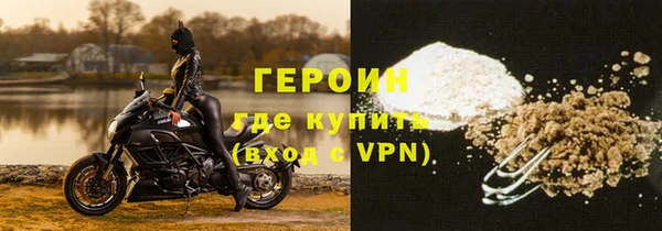 гидра Володарск