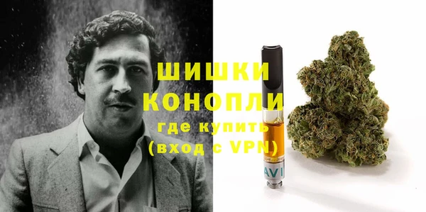 стафф Волоколамск