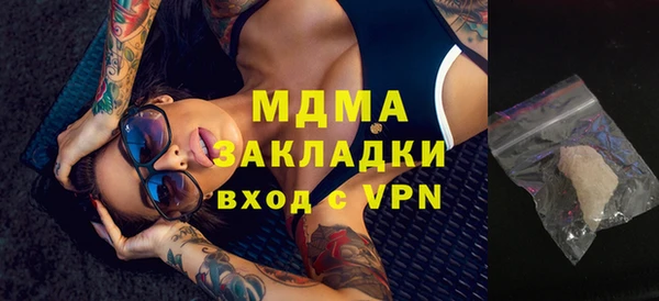 таблы Волосово
