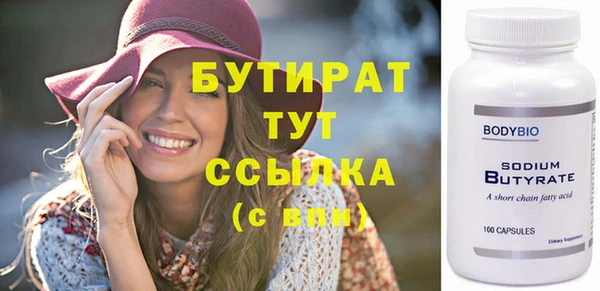 стафф Волоколамск