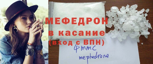 стафф Волоколамск