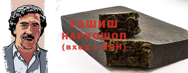стафф Волоколамск