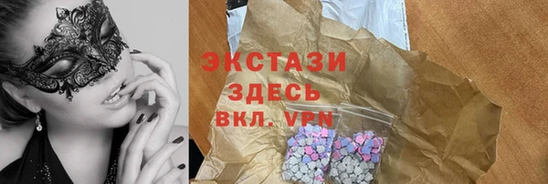 таблы Волосово