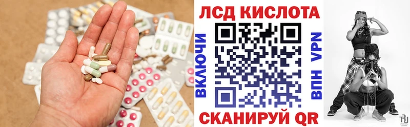 как найти   Губаха  ЛСД экстази кислота 
