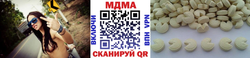 MDMA молли  Губаха 