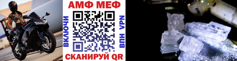 МЕТАМФЕТАМИН кристалл  Губаха 