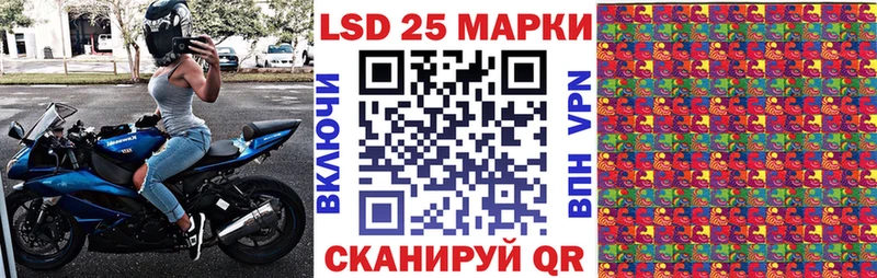 Марки N-bome 1,8мг  купить наркотики сайты  Губаха 