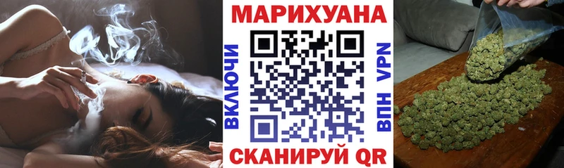 Бошки Шишки Ganja  Губаха 